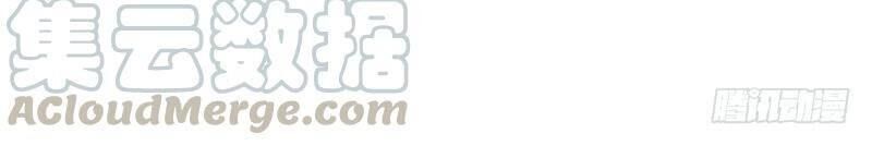 Tiểu Tân Nương Nóng Bỏng Của Nông Gia Chap 71 - Next Chap 72