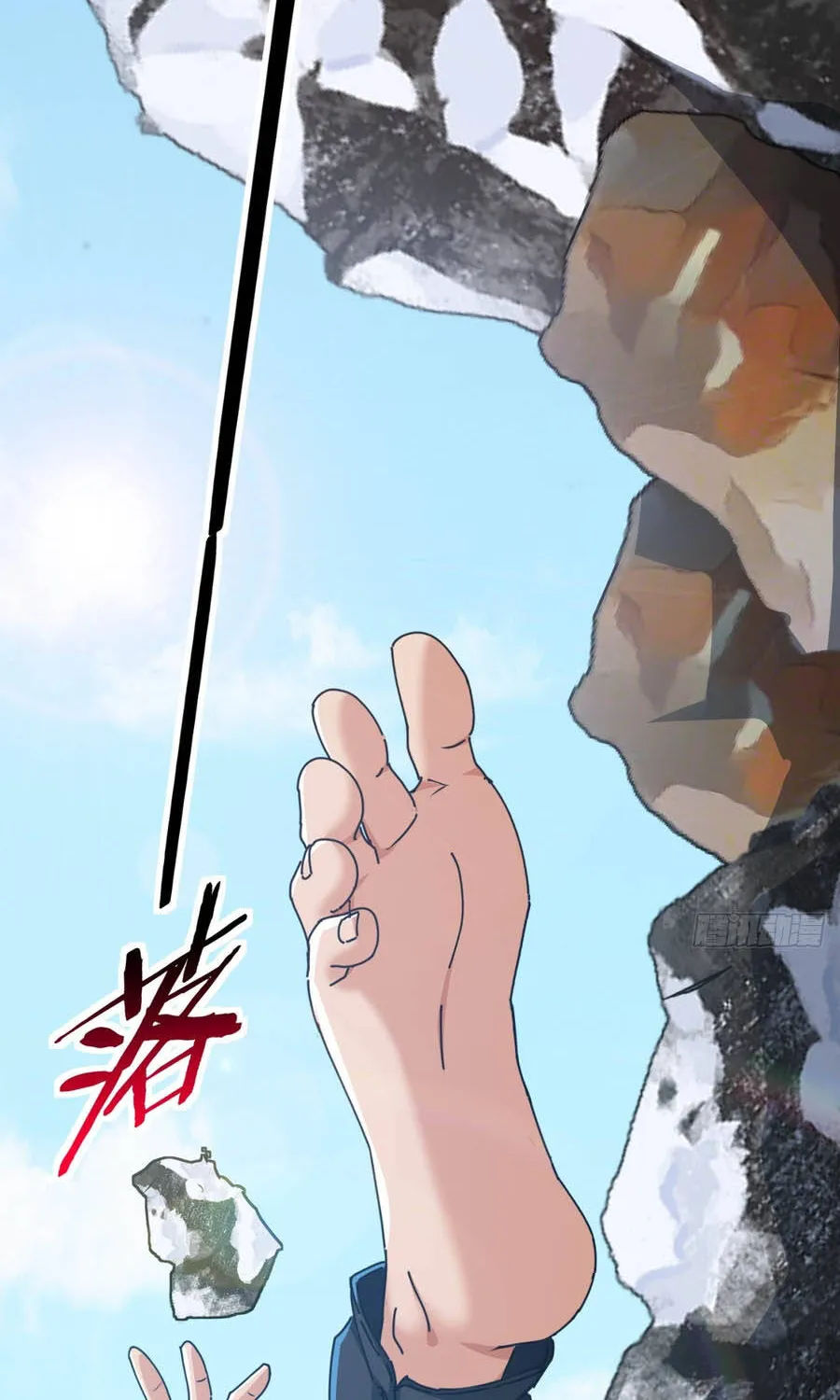 Tiểu Thế Giới Lạc Thú Vô Tận Chap 13 - Next Chap 14