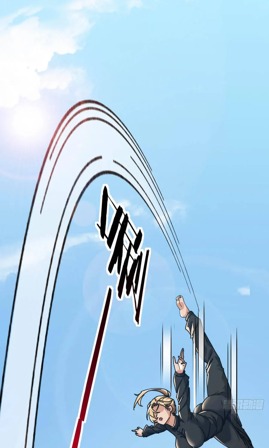 Tiểu Thế Giới Lạc Thú Vô Tận Chap 13 - Next Chap 14