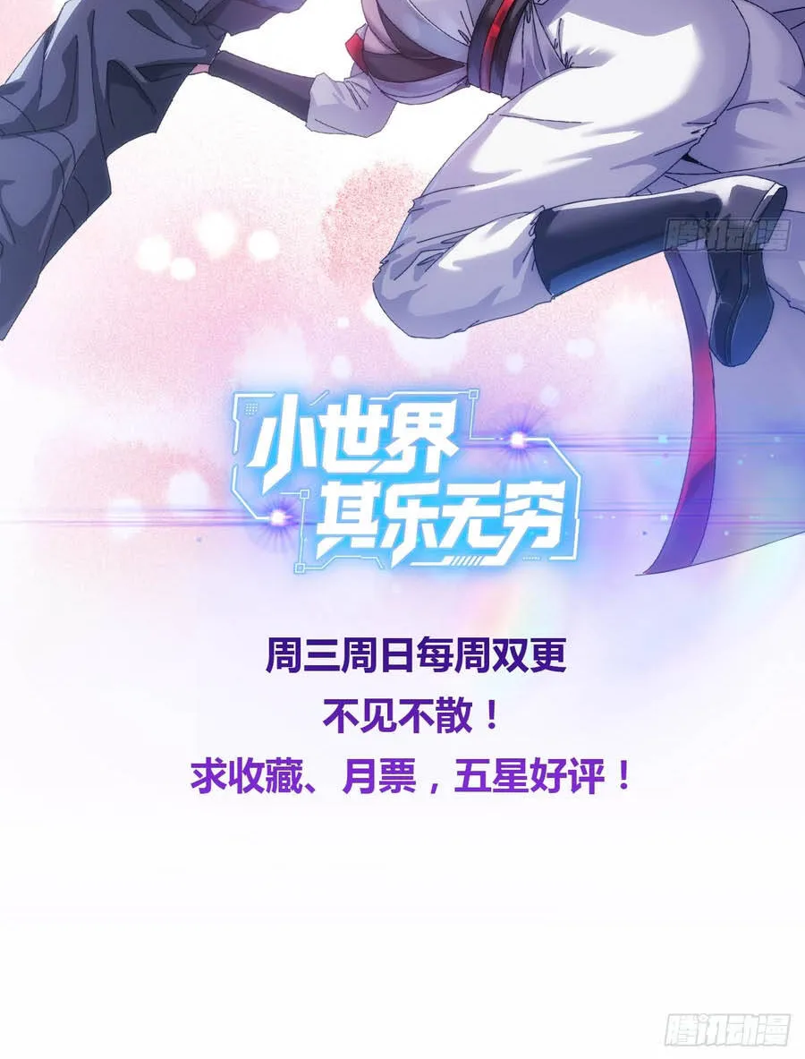 Tiểu Thế Giới Lạc Thú Vô Tận Chap 13 - Next Chap 14