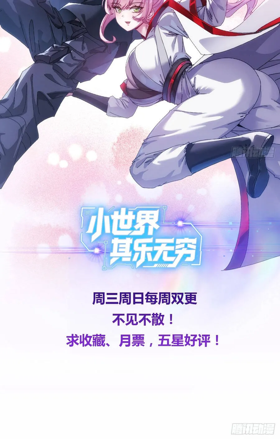 Tiểu Thế Giới Lạc Thú Vô Tận Chap 14 - Next Chap 15
