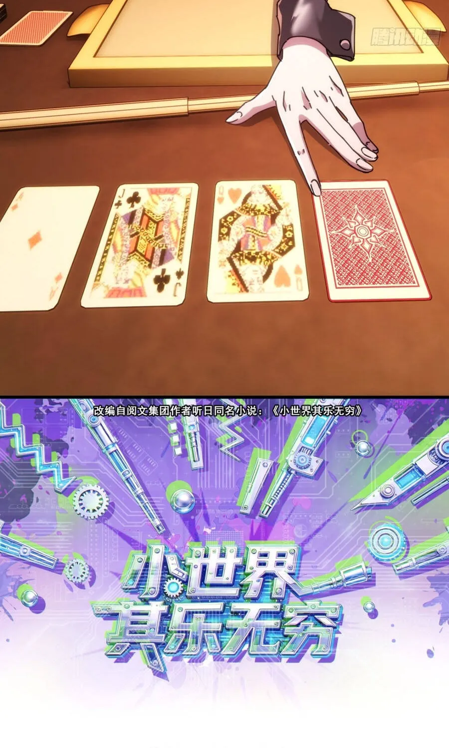 Tiểu Thế Giới Lạc Thú Vô Tận Chap 15 - Next Chap 16