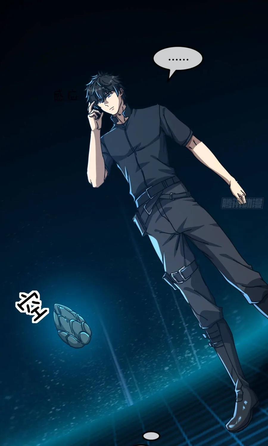 Tiểu Thế Giới Lạc Thú Vô Tận Chap 15 - Next Chap 16