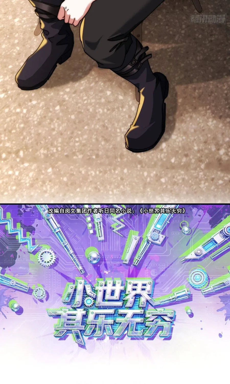 Tiểu Thế Giới Lạc Thú Vô Tận Chap 16 - Next Chap 17