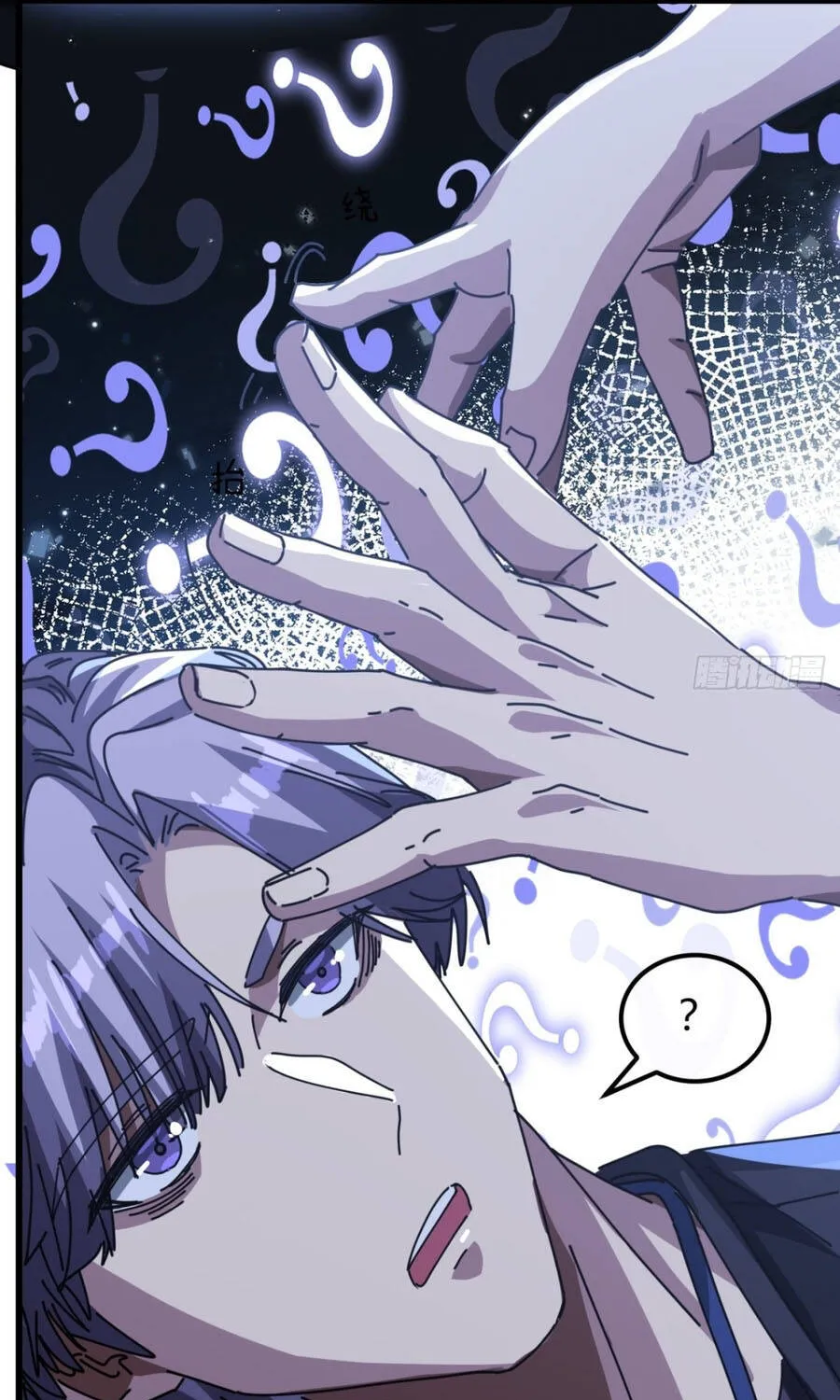 Tiểu Thế Giới Lạc Thú Vô Tận Chap 16 - Next Chap 17