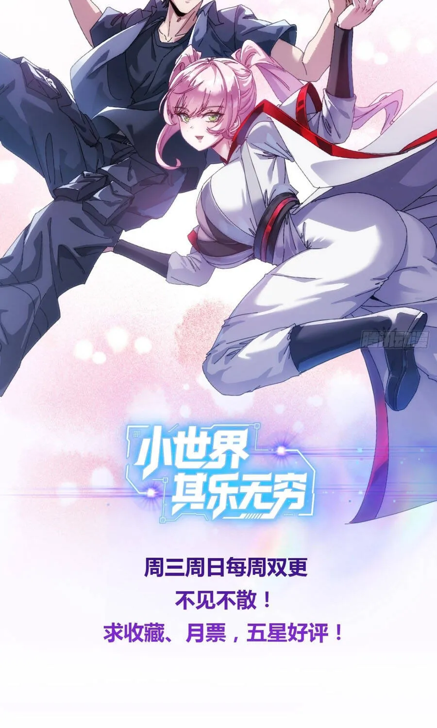 Tiểu Thế Giới Lạc Thú Vô Tận Chap 16 - Next Chap 17