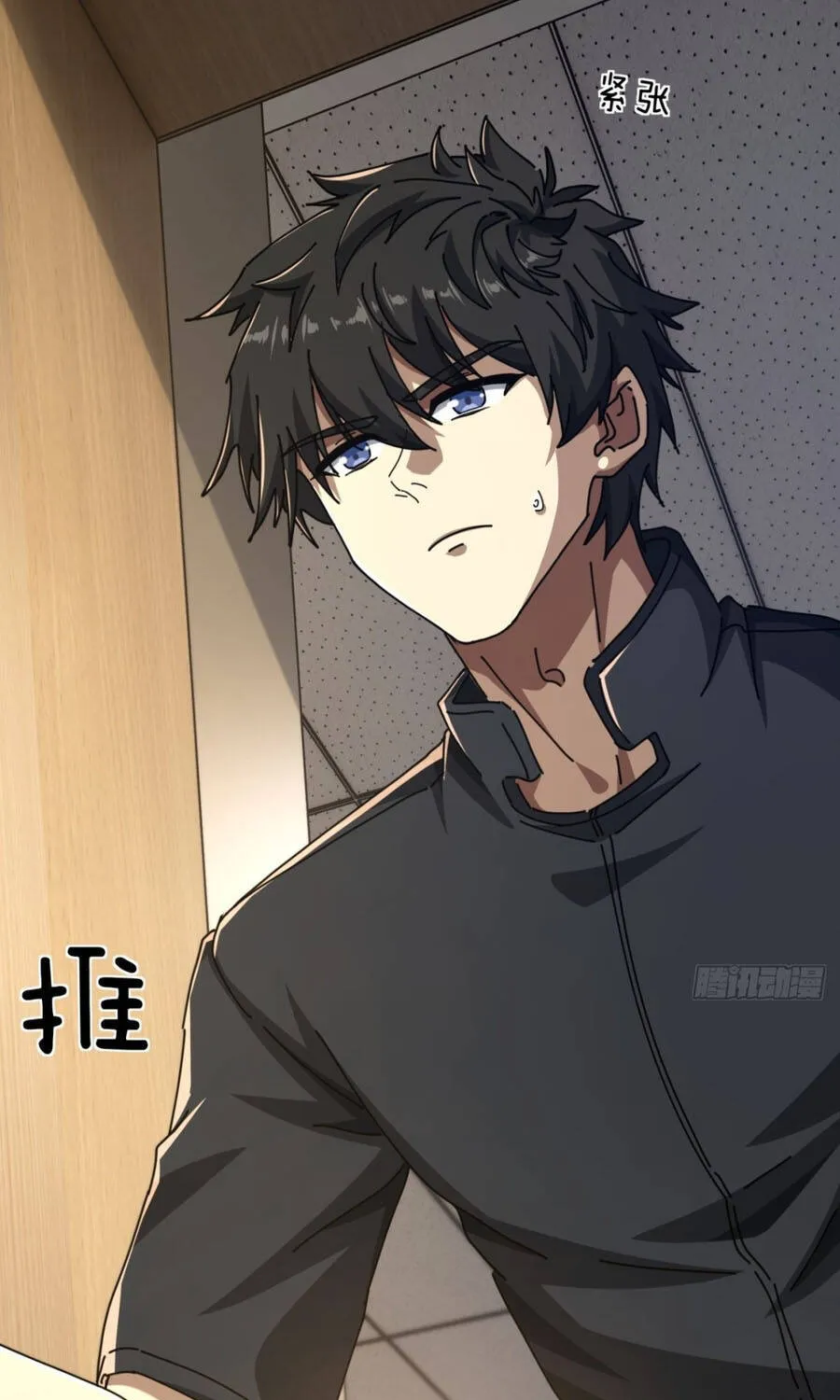 Tiểu Thế Giới Lạc Thú Vô Tận Chap 17 - Next Chap 18