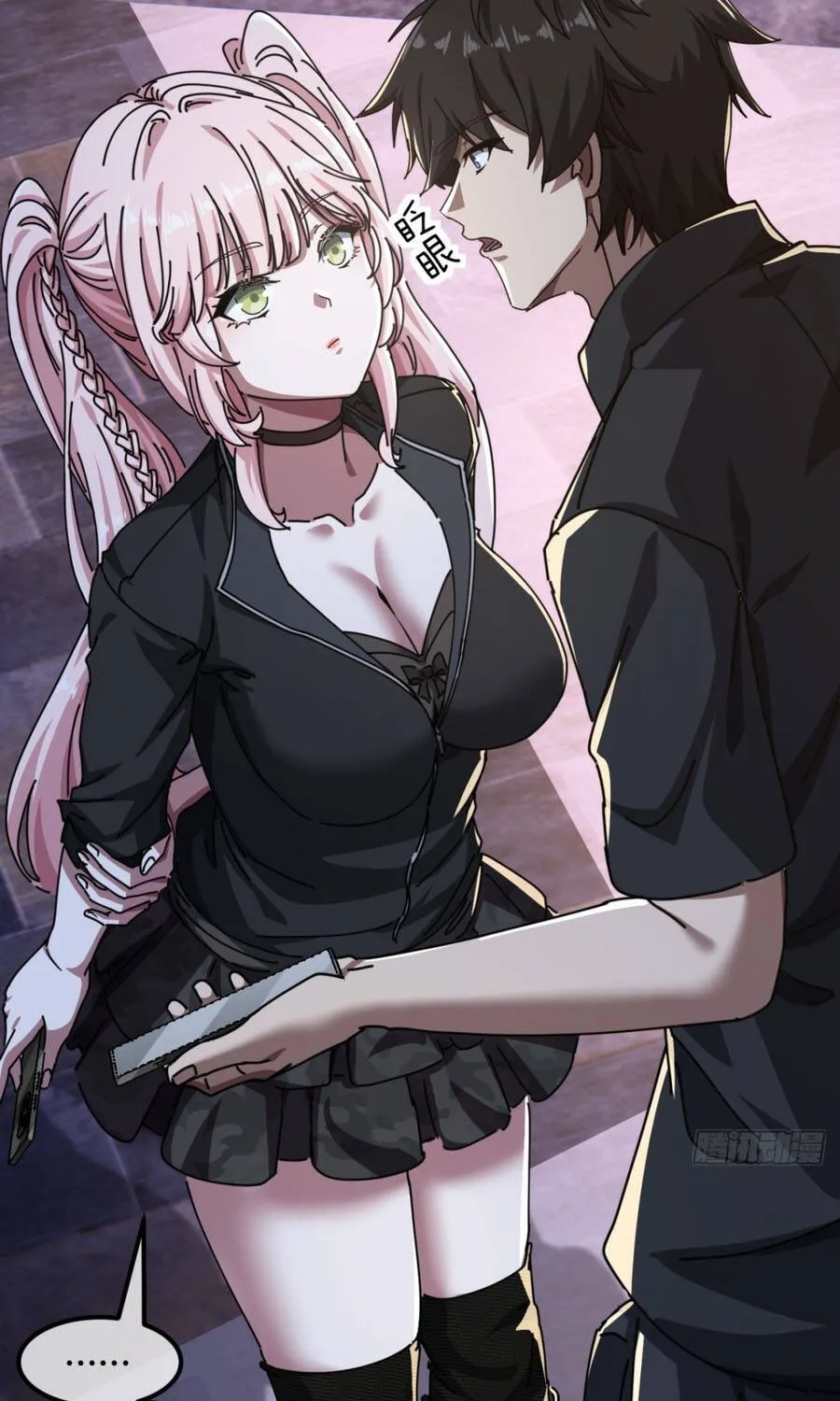 Tiểu Thế Giới Lạc Thú Vô Tận Chap 17 - Next Chap 18