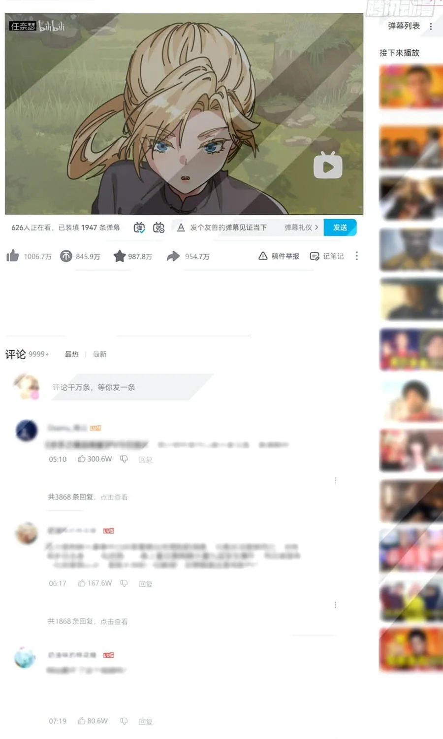 Tiểu Thế Giới Lạc Thú Vô Tận Chap 18 - Next Chap 19