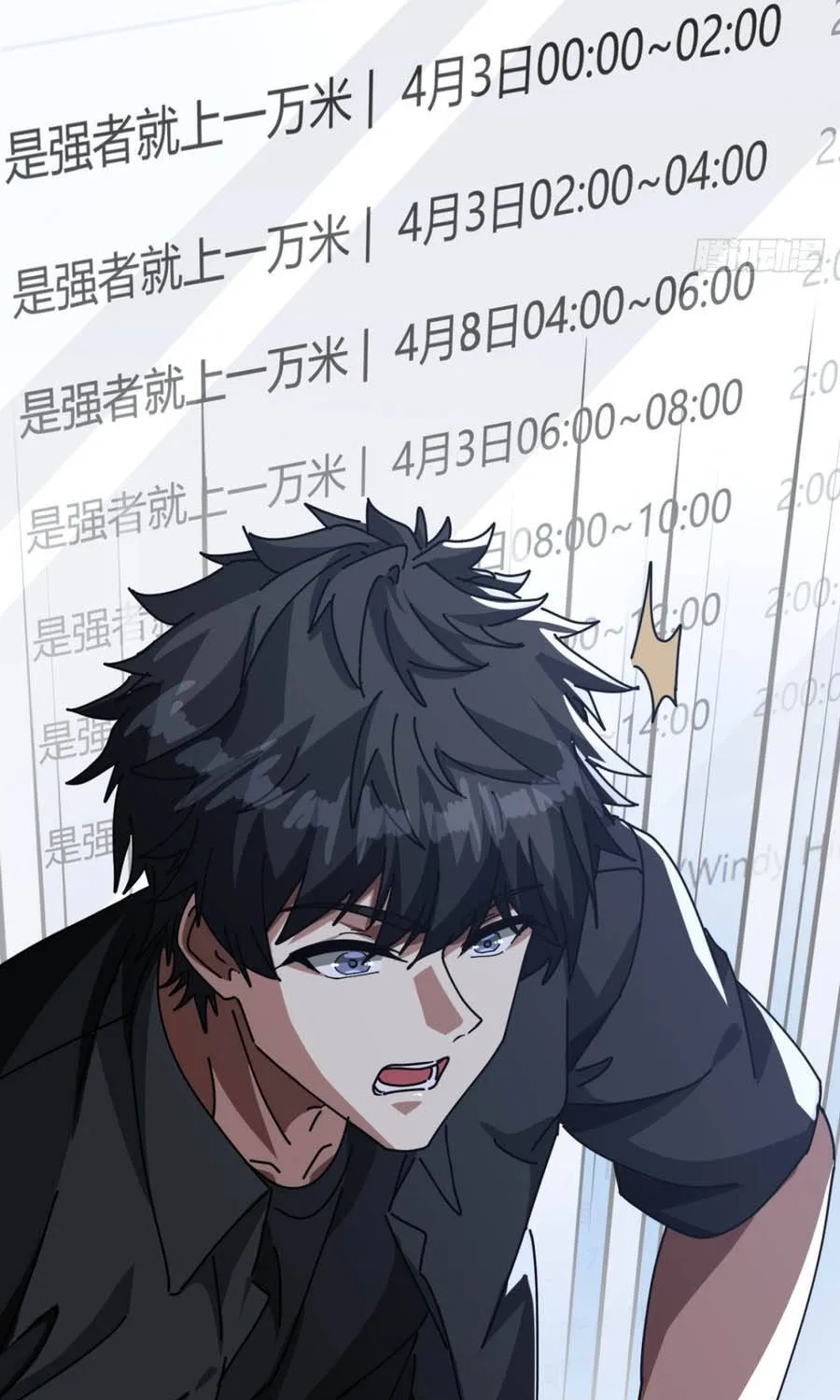 Tiểu Thế Giới Lạc Thú Vô Tận Chap 18 - Next Chap 19