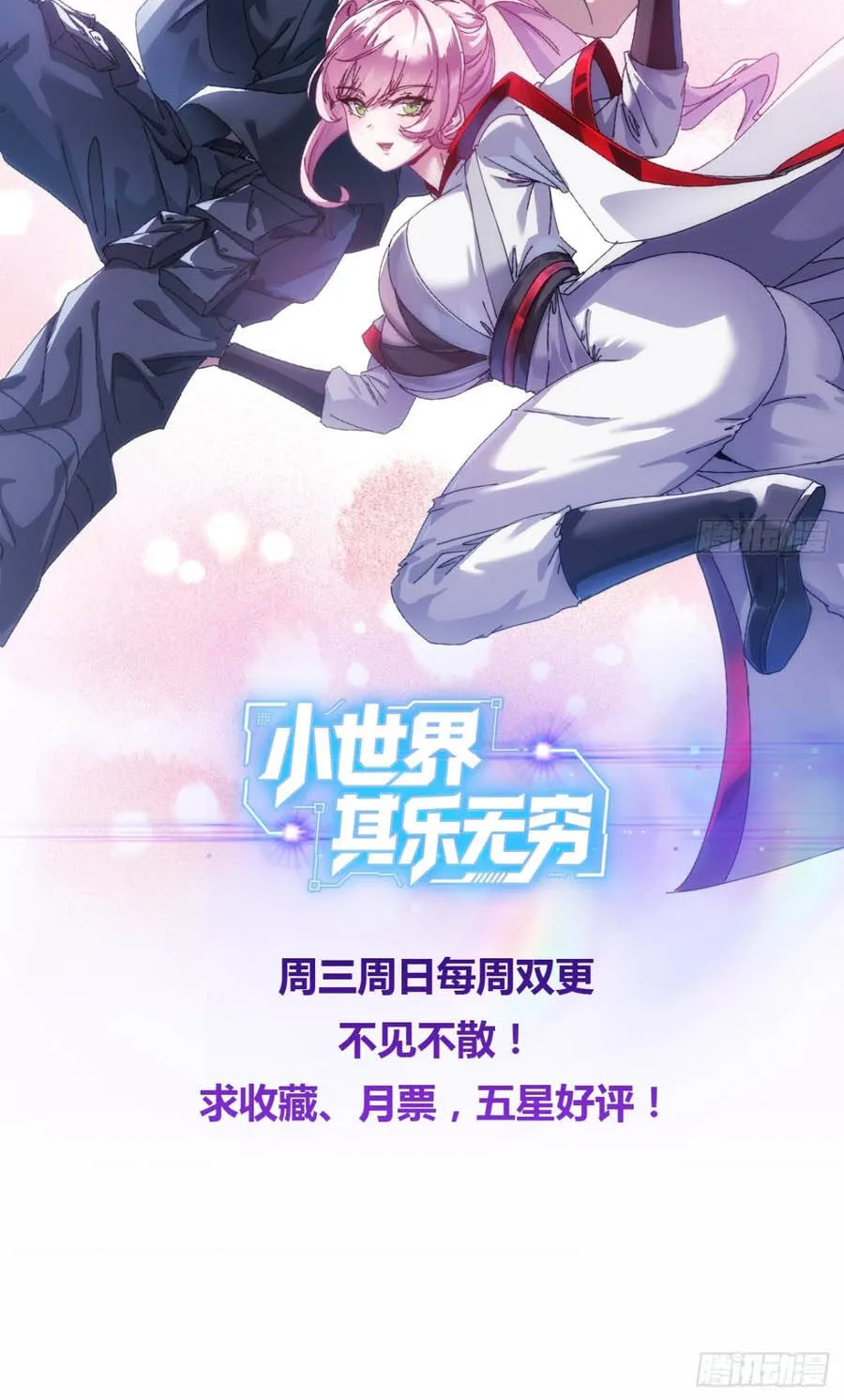 Tiểu Thế Giới Lạc Thú Vô Tận Chap 18 - Next Chap 19