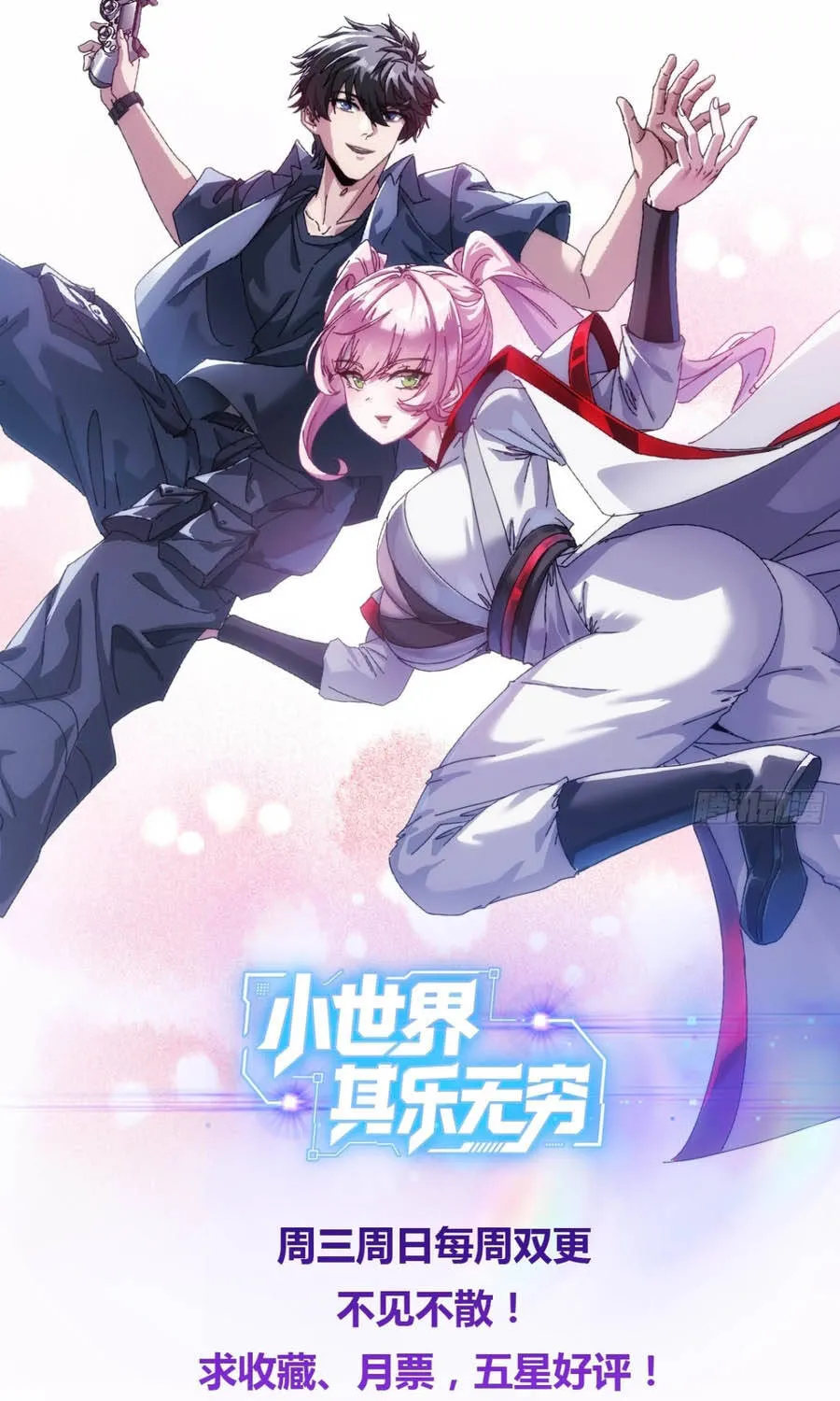 Tiểu Thế Giới Lạc Thú Vô Tận Chap 19 - Next Chap 20