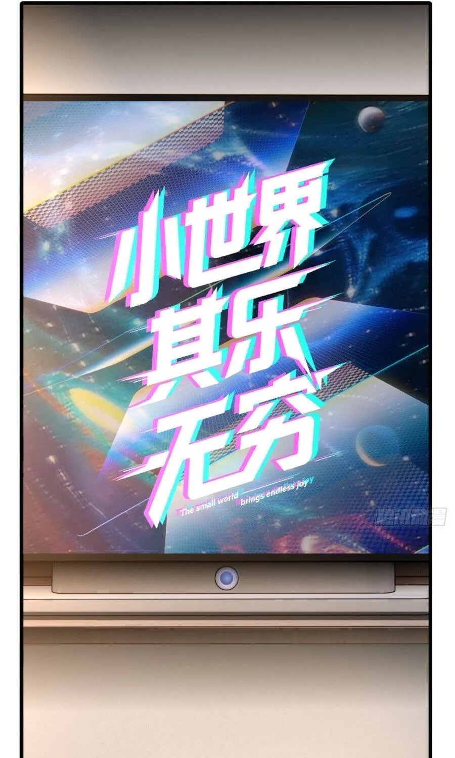 Tiểu Thế Giới Lạc Thú Vô Tận Chap 20 - Next Chap 21