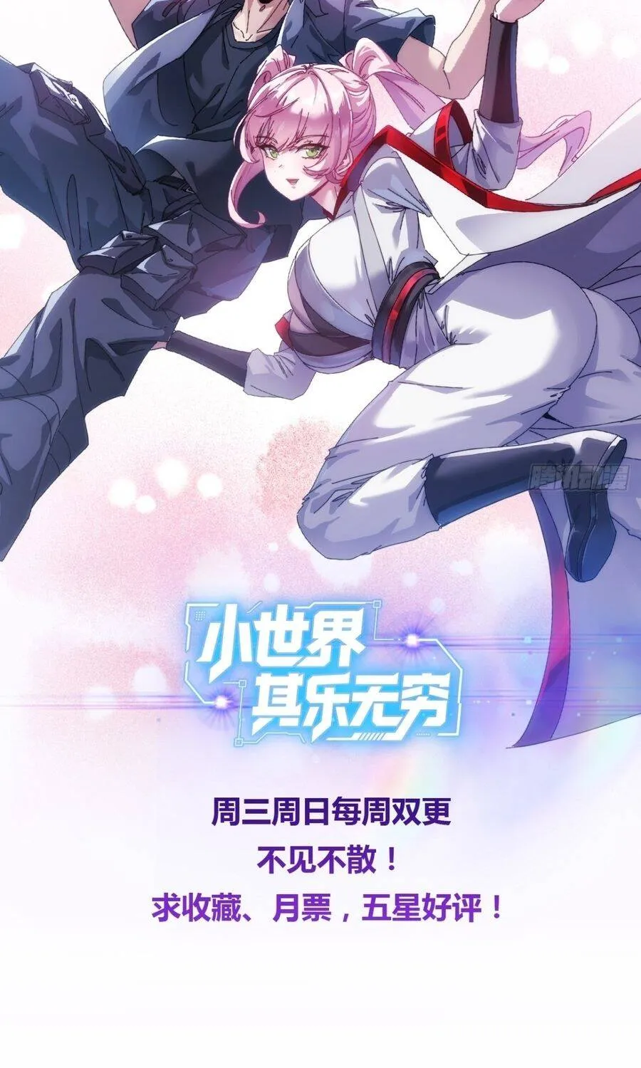 Tiểu Thế Giới Lạc Thú Vô Tận Chap 20 - Next Chap 21