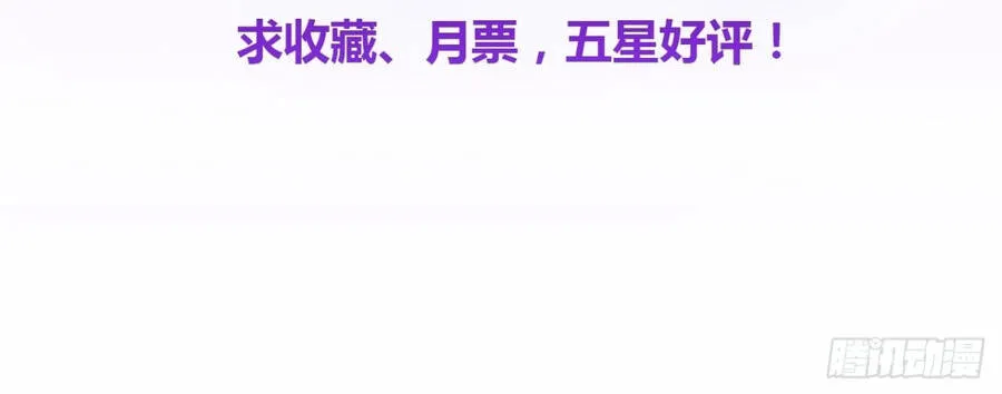 Tiểu Thế Giới Lạc Thú Vô Tận Chap 36 - Next Chap 37