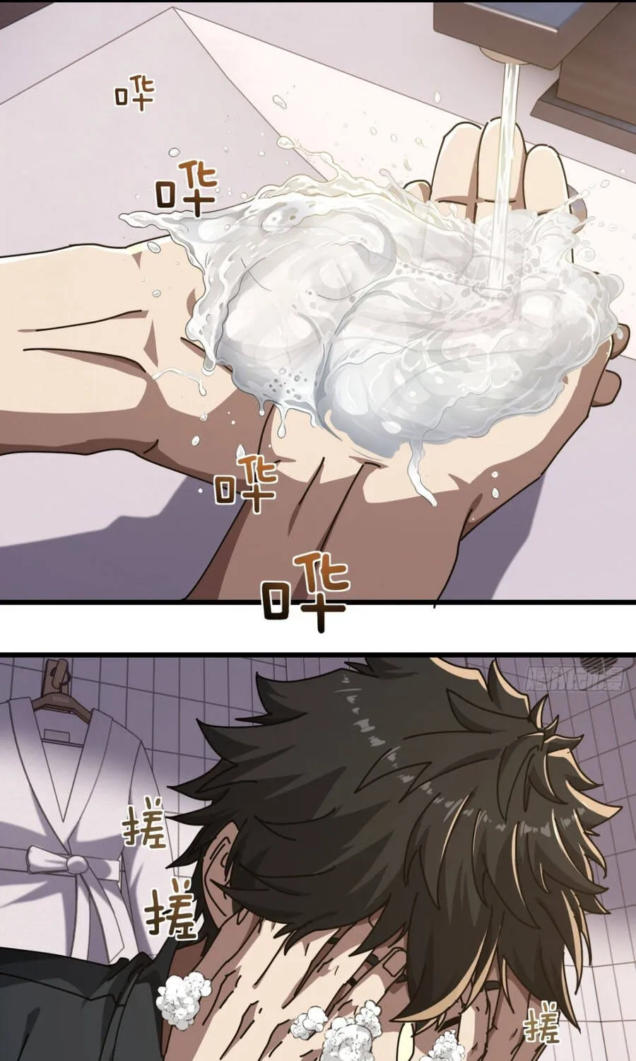 Tiểu Thế Giới Lạc Thú Vô Tận Chap 37 - Next Chap 38