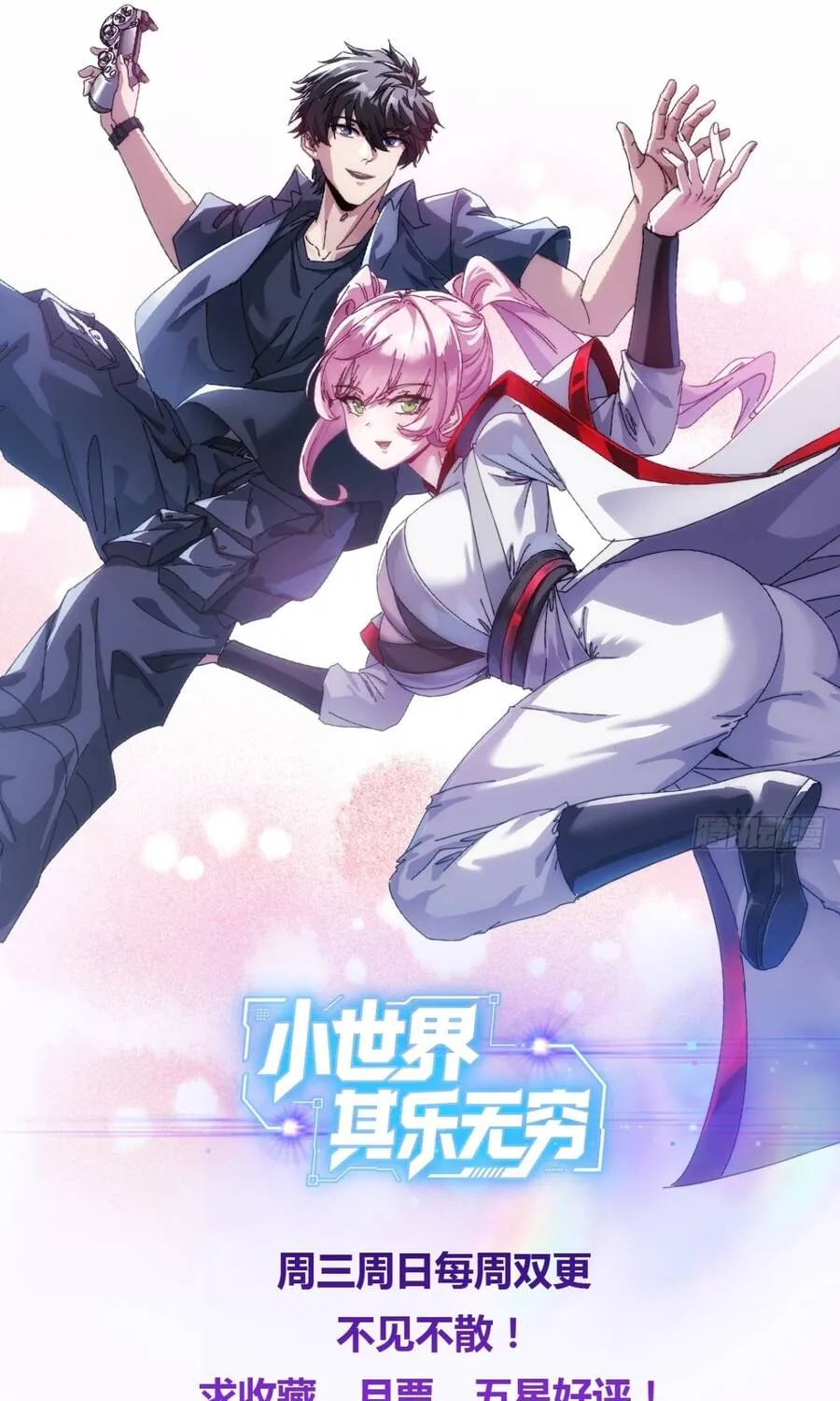 Tiểu Thế Giới Lạc Thú Vô Tận Chap 39 - Next Chap 40