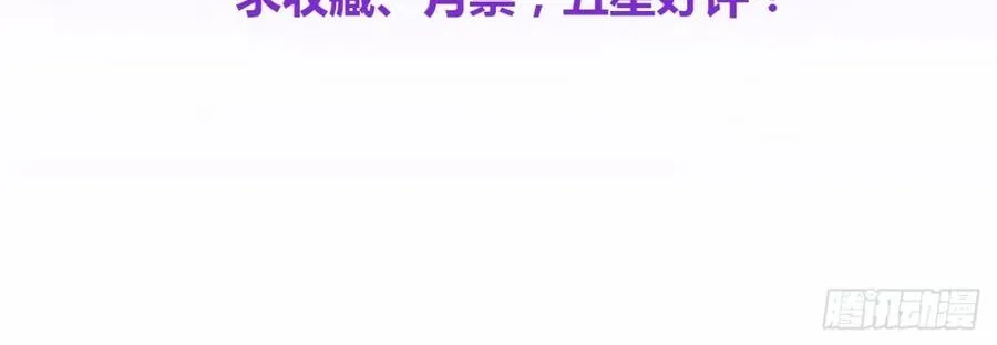Tiểu Thế Giới Lạc Thú Vô Tận Chap 39 - Next Chap 40