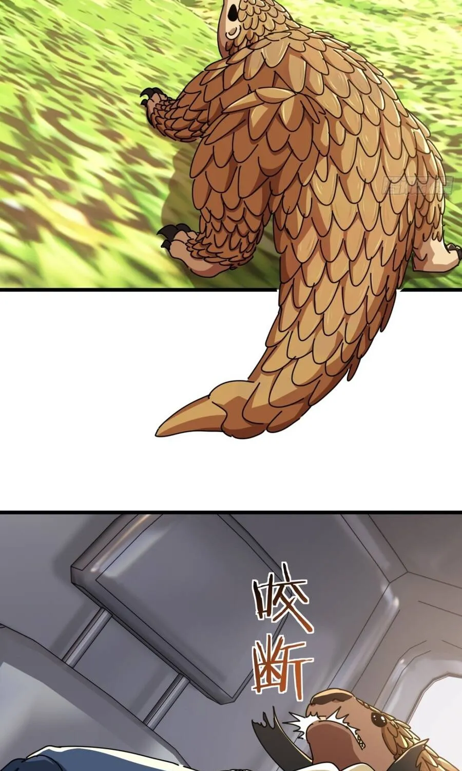 Tiểu Thế Giới Lạc Thú Vô Tận Chap 39 - Next Chap 40