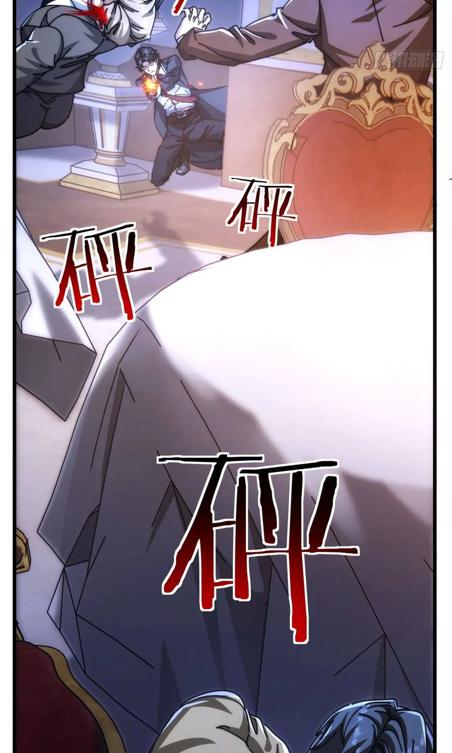 Tiểu Thế Giới Lạc Thú Vô Tận Chap 4 - Next Chap 5