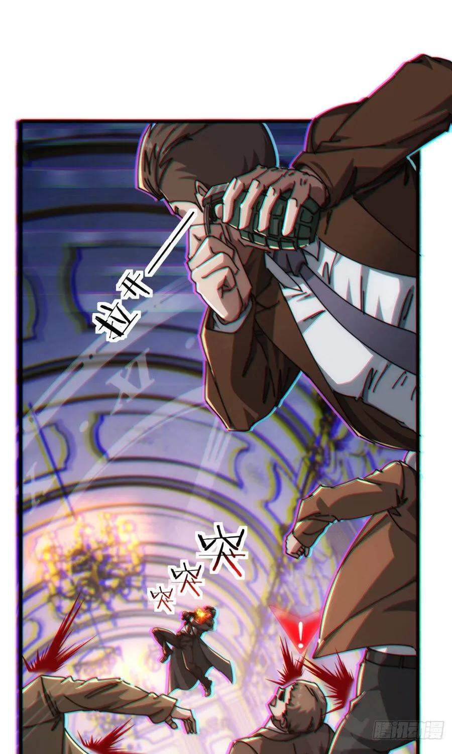 Tiểu Thế Giới Lạc Thú Vô Tận Chap 4 - Next Chap 5
