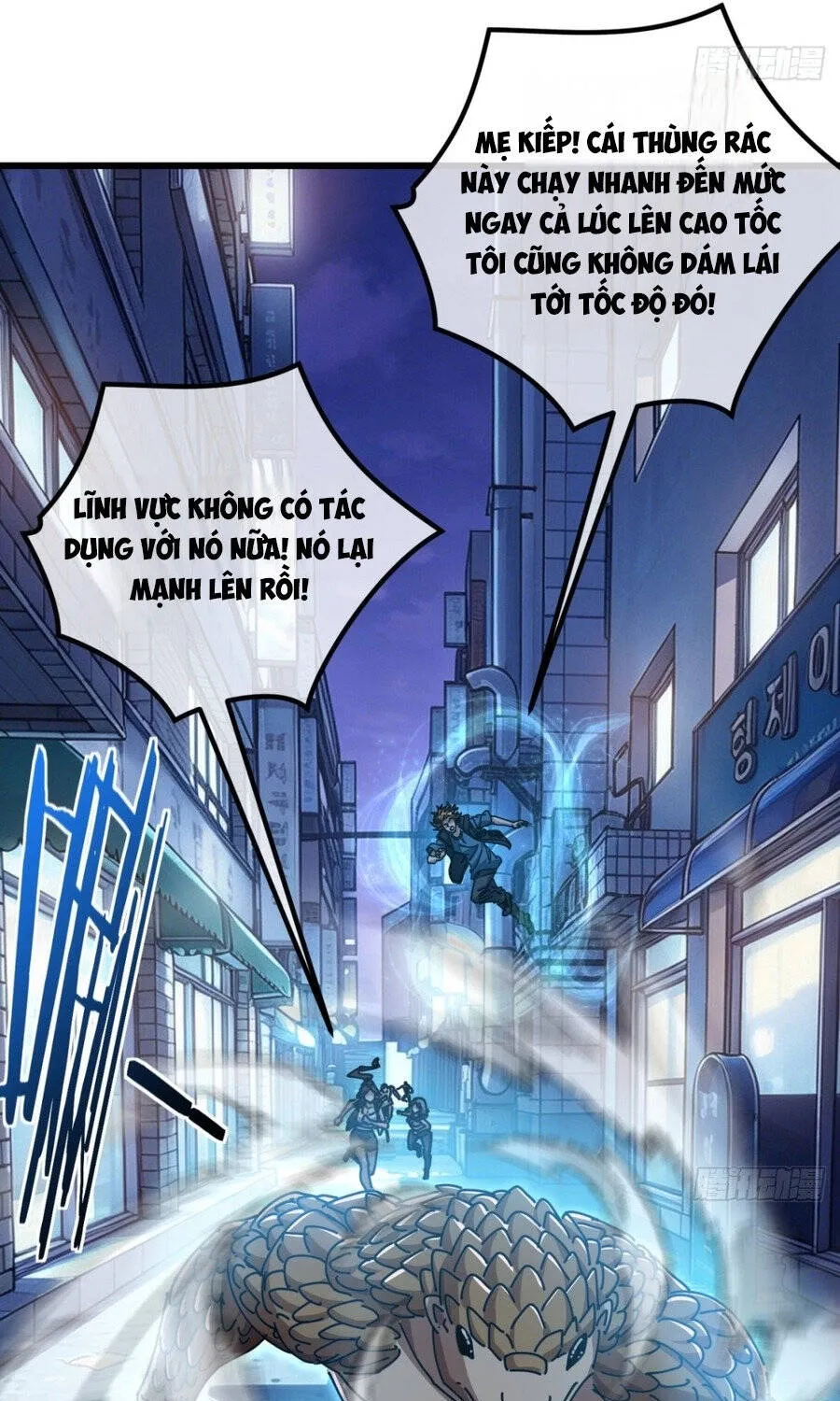 Tiểu Thế Giới Lạc Thú Vô Tận Chap 42 - Next Chap 43