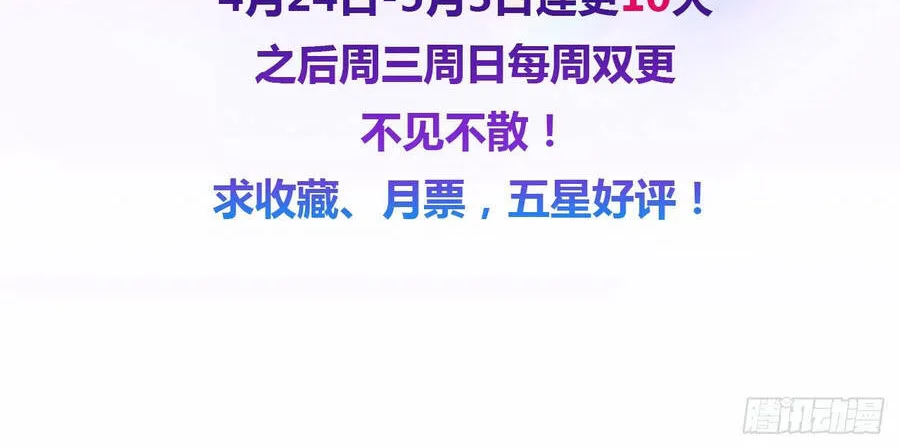Tiểu Thế Giới Lạc Thú Vô Tận Chap 5 - Next Chap 6