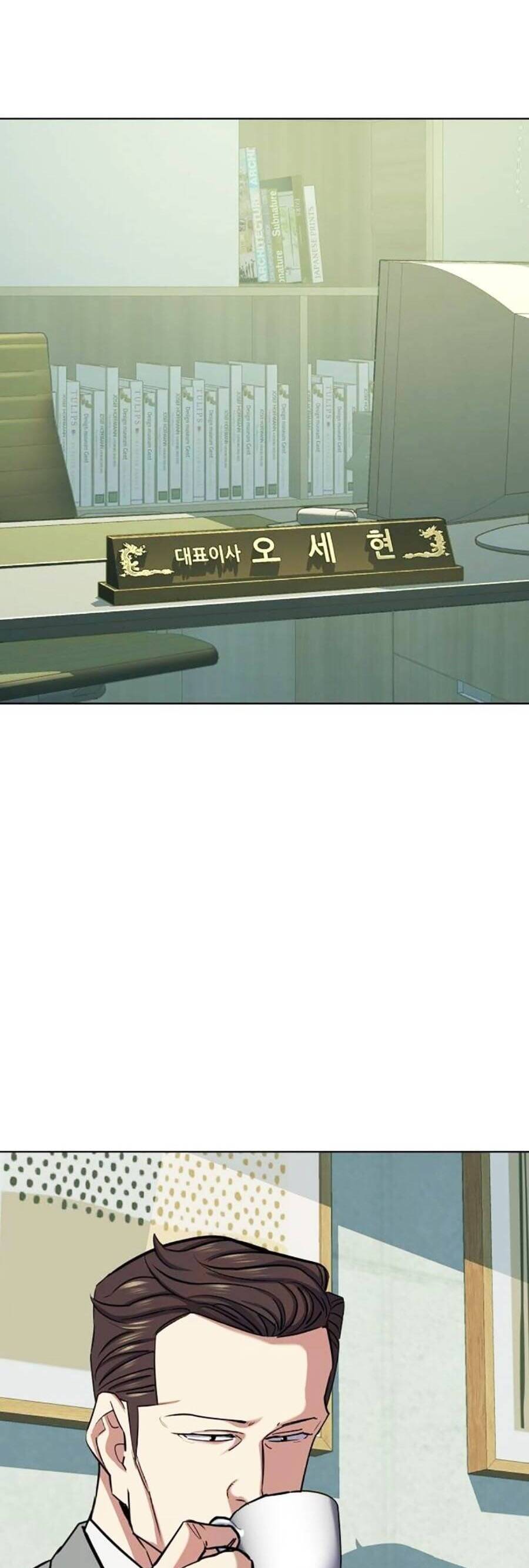 Tiểu Thiếu Gia Gia Tộc Tài Phiệt Chap 105 - Next Chap 106