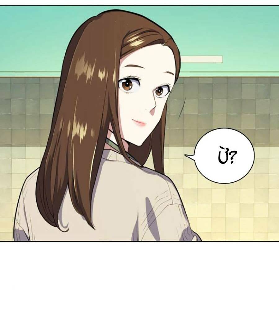 Tiểu Thiếu Gia Gia Tộc Tài Phiệt Chap 11 - Next Chap 12