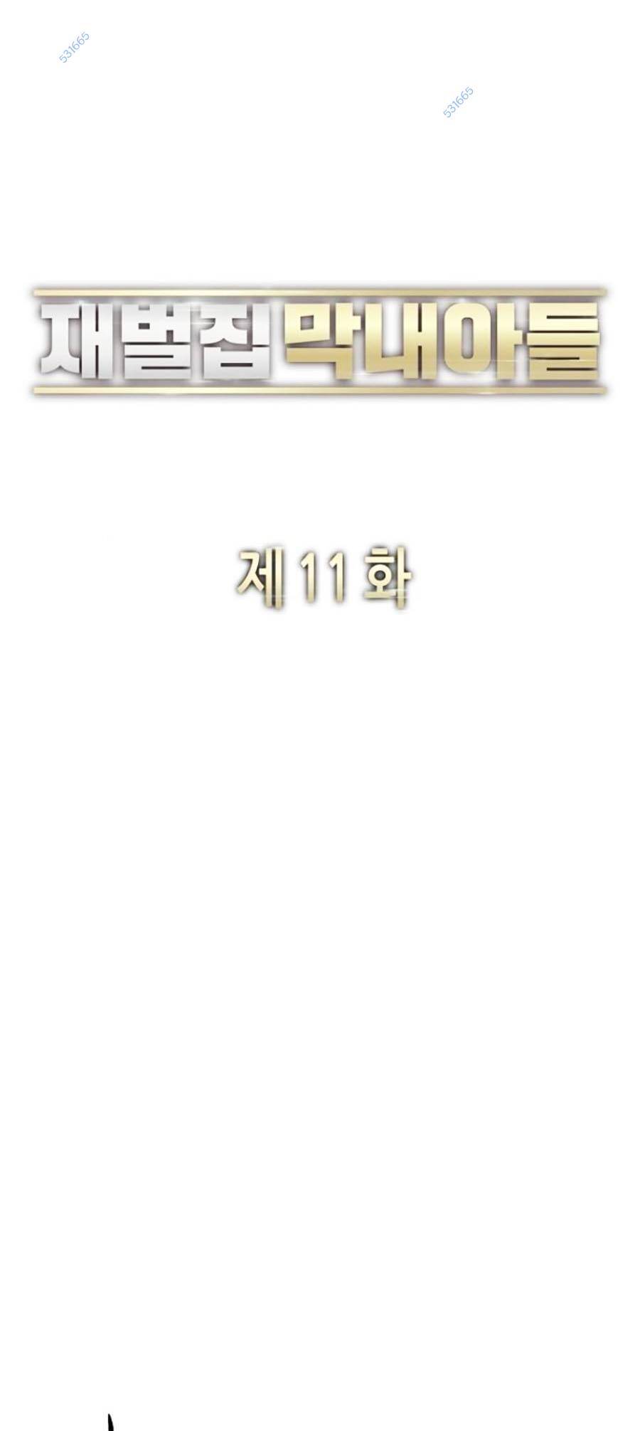 Tiểu Thiếu Gia Gia Tộc Tài Phiệt Chap 11 - Next Chap 12