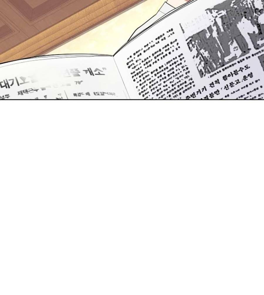 Tiểu Thiếu Gia Gia Tộc Tài Phiệt Chap 11 - Next Chap 12