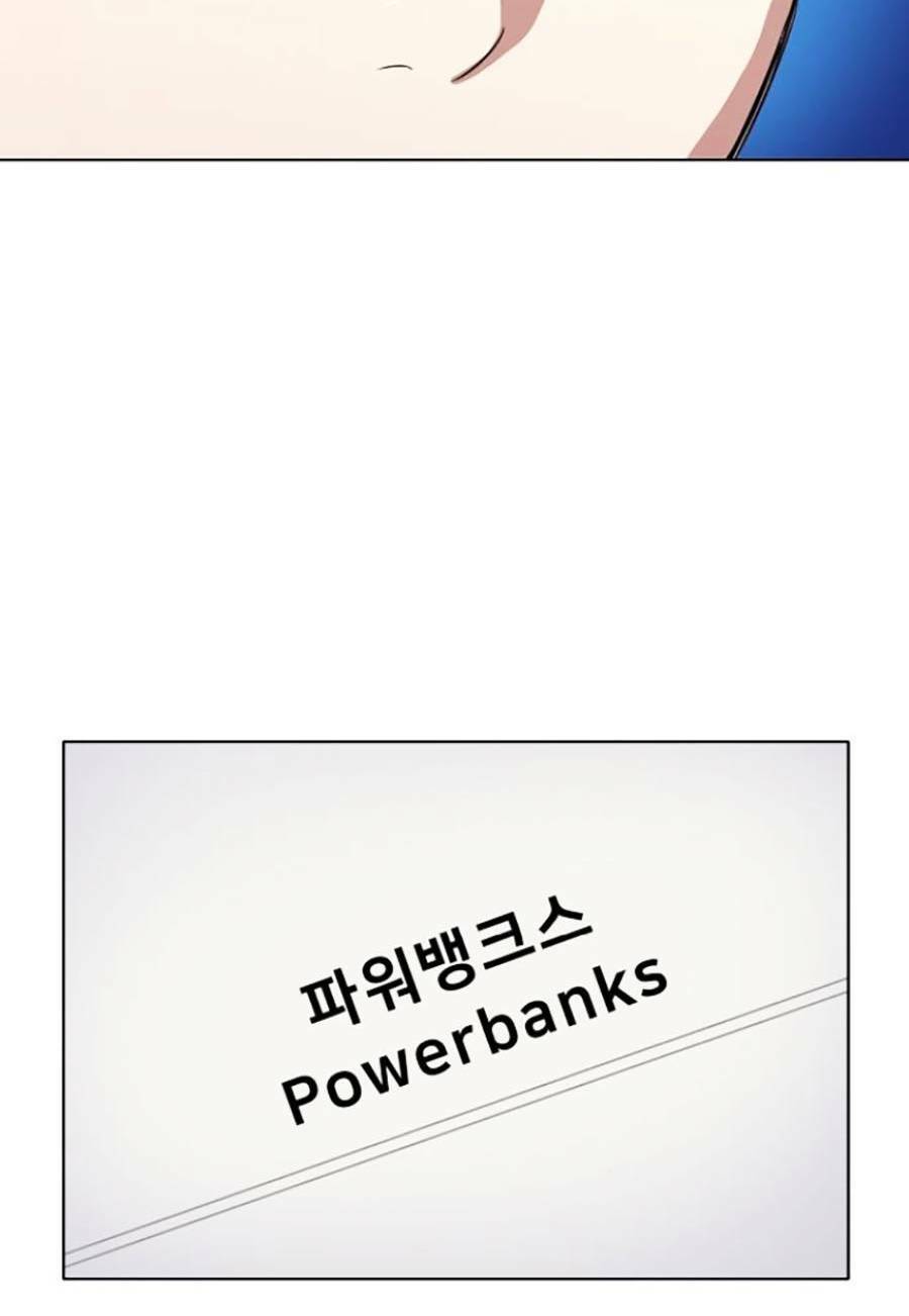 Tiểu Thiếu Gia Gia Tộc Tài Phiệt Chap 14 - Next Chap 15