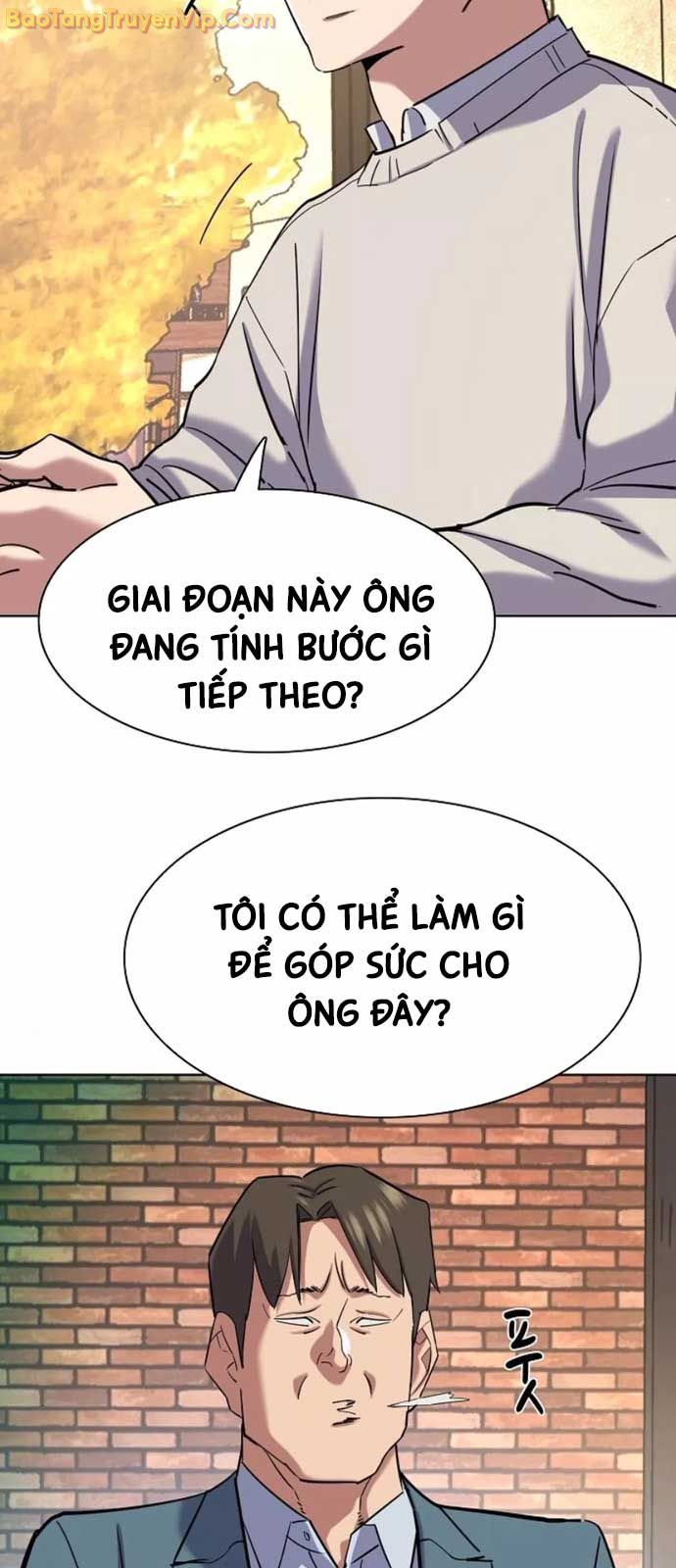 Tiểu Thiếu Gia Gia Tộc Tài Phiệt Chap 151 - Next Chap 152