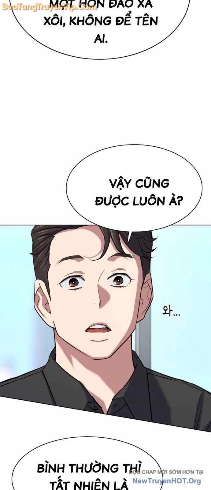 Tiểu Thiếu Gia Gia Tộc Tài Phiệt Chap 153 - Next Chap 154