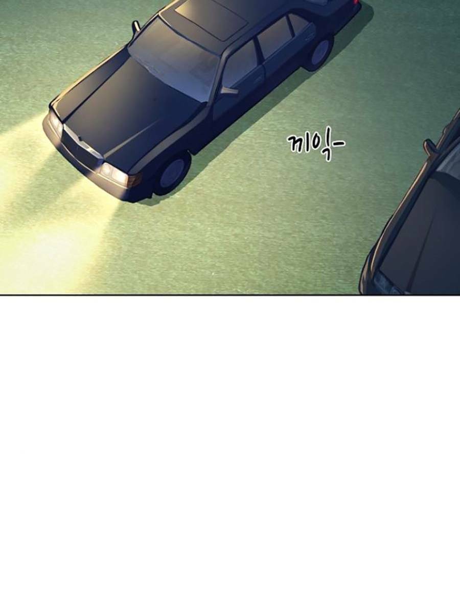 Tiểu Thiếu Gia Gia Tộc Tài Phiệt Chap 16 - Next Chap 17