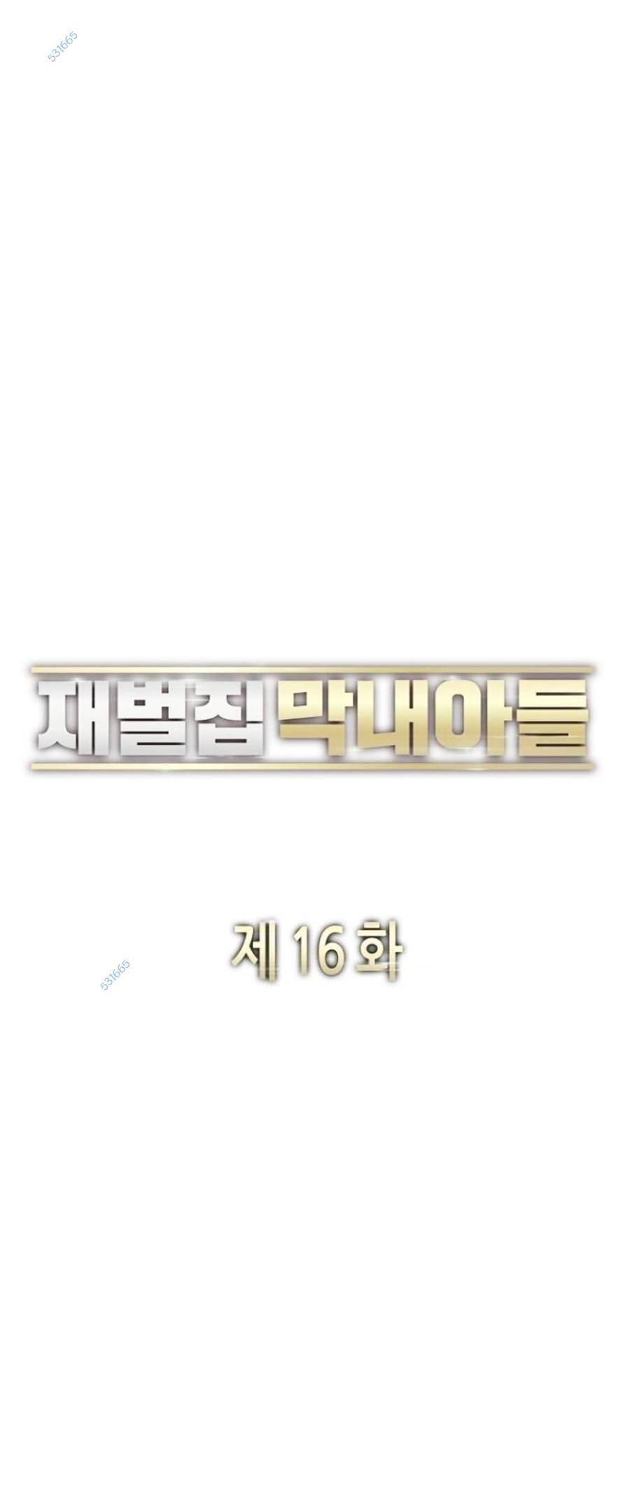 Tiểu Thiếu Gia Gia Tộc Tài Phiệt Chap 16 - Next Chap 17