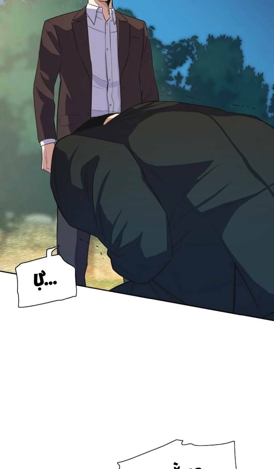 Tiểu Thiếu Gia Gia Tộc Tài Phiệt Chap 16 - Next Chap 17