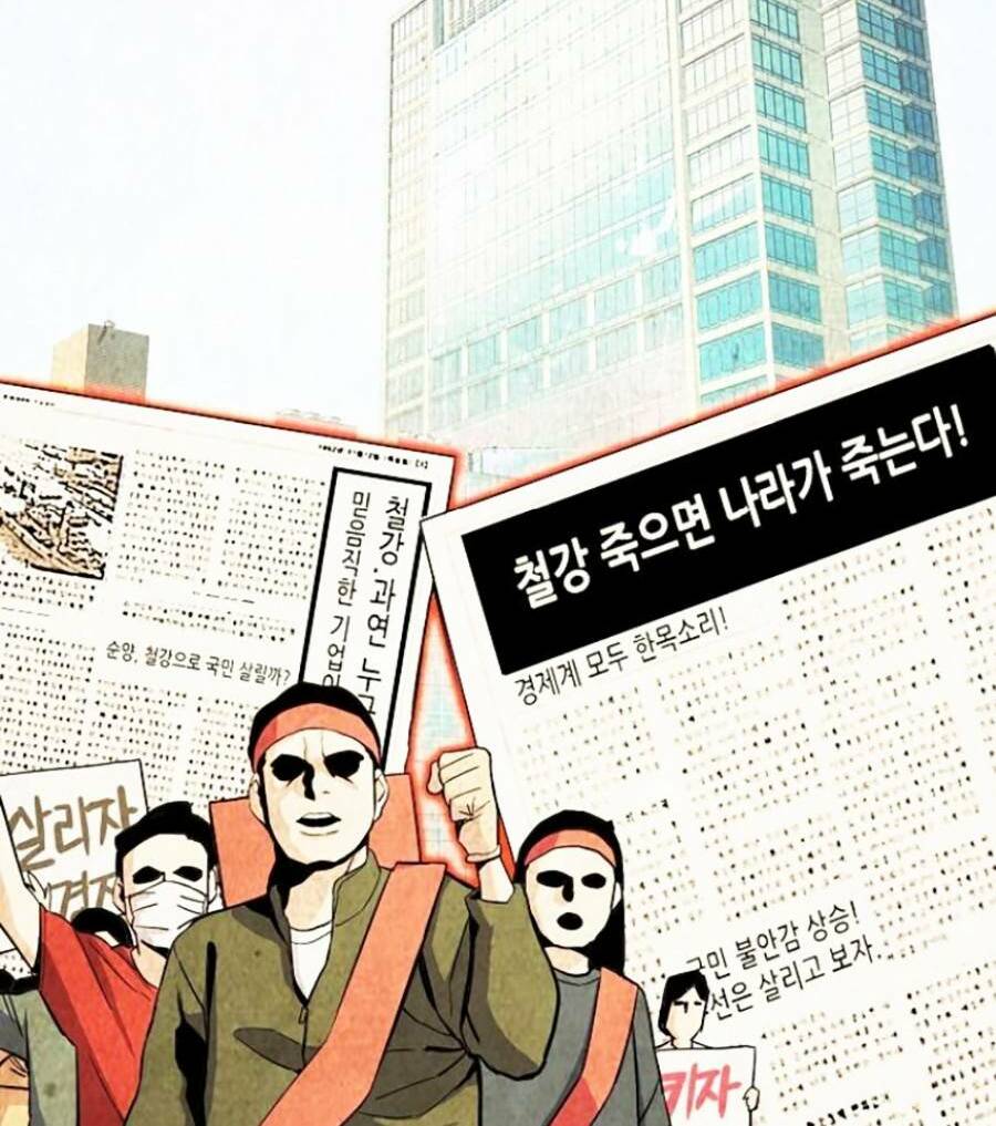 Tiểu Thiếu Gia Gia Tộc Tài Phiệt Chap 18 - Next Chap 19