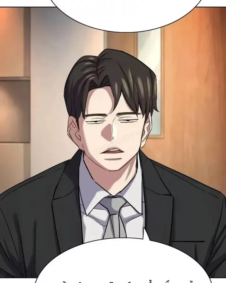 Tiểu Thiếu Gia Gia Tộc Tài Phiệt Chap 196 - Next Chap 197