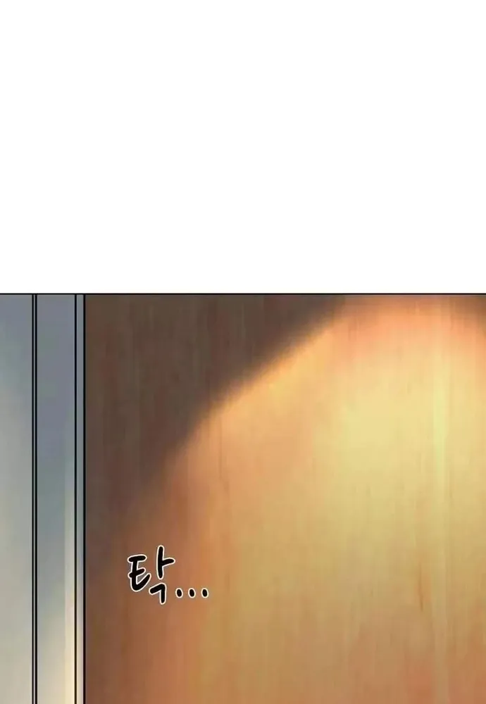 Tiểu Thiếu Gia Gia Tộc Tài Phiệt Chap 199 - Next Chap 200