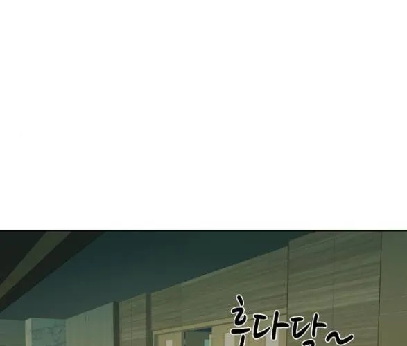 Tiểu Thiếu Gia Gia Tộc Tài Phiệt Chap 23 - Next Chap 24