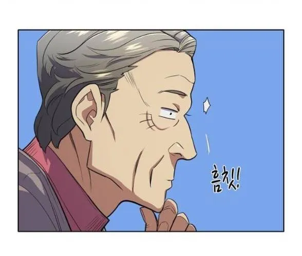 Tiểu Thiếu Gia Gia Tộc Tài Phiệt Chap 24 - Next Chap 25