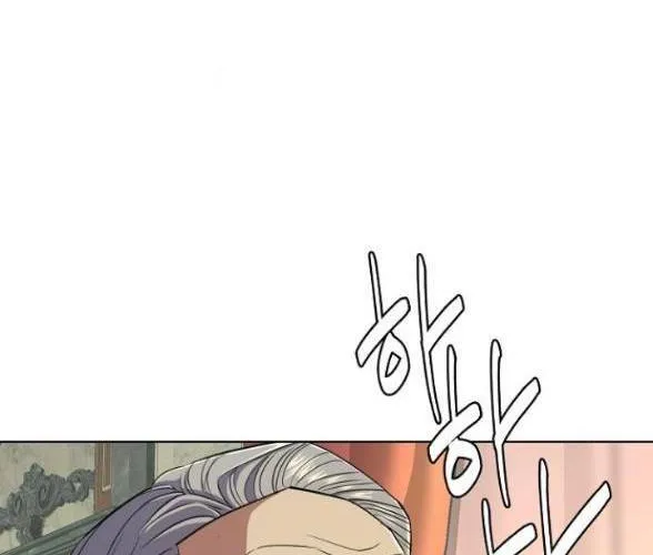 Tiểu Thiếu Gia Gia Tộc Tài Phiệt Chap 24 - Next Chap 25