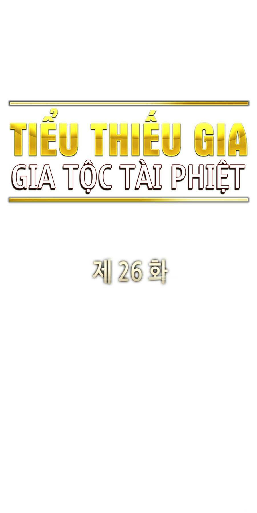 Tiểu Thiếu Gia Gia Tộc Tài Phiệt Chap 26 - Next Chap 27