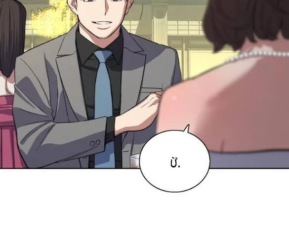 Tiểu Thiếu Gia Gia Tộc Tài Phiệt Chap 29 - Next Chap 30