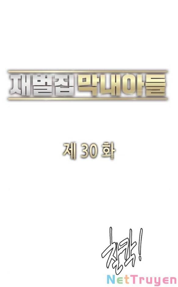 Tiểu Thiếu Gia Gia Tộc Tài Phiệt Chap 30 - Next Chap 31