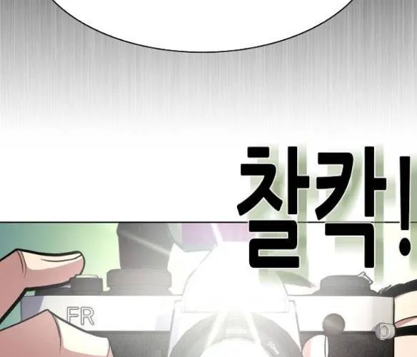 Tiểu Thiếu Gia Gia Tộc Tài Phiệt Chap 32 - Next Chap 33