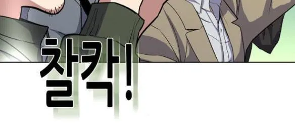 Tiểu Thiếu Gia Gia Tộc Tài Phiệt Chap 32 - Next Chap 33