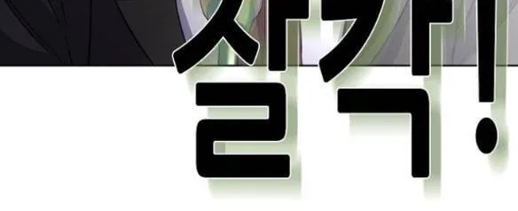 Tiểu Thiếu Gia Gia Tộc Tài Phiệt Chap 32 - Next Chap 33