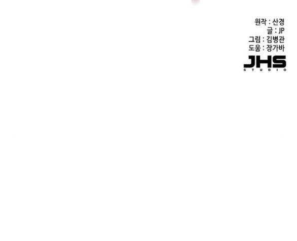 Tiểu Thiếu Gia Gia Tộc Tài Phiệt Chap 33.2 - Next Chap 34.2